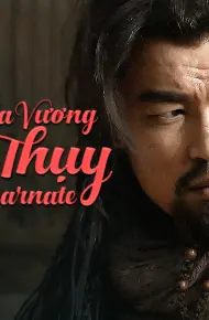 Hỗn Thế Ma Vương Phàn Thụy