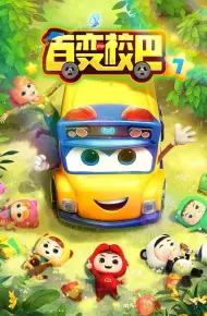Xe Buýt Biến Hình (Phần 7)