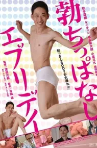Ông Boner
