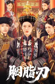 Lưỡi Dao Yên Chi