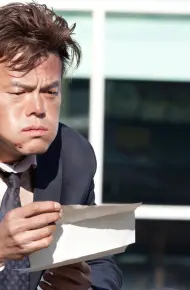 Ông Trùm Triệu Đô