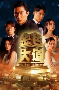 Đại Lộ Màu Vàng