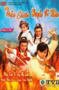 Quyết Chiến Huyền Võ Môn