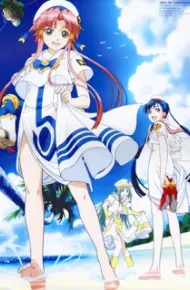 Aria The Animation