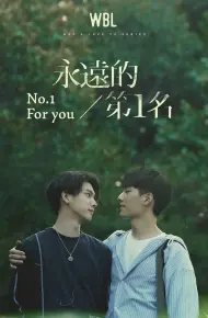 Mãi Mãi Là Số 1 (Phần 1)