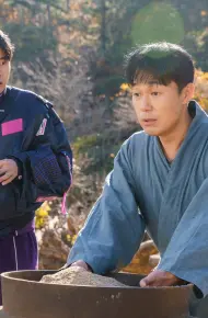Đầu Gấu Đụng Đầu Đất