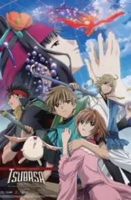 Tsubasa Chronicle: Tori Kago No Kuni No Himegimi