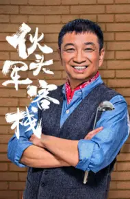 Nhà Hàng Cựu Quân Nhân