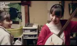 Ito