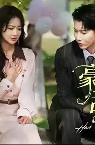 Vợ Ngốc Hào Môn, Ngọt Ngào Và Dịu Dàng