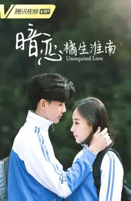 Thầm Yêu: Quất Sinh Hoài Nam