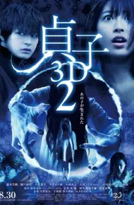 Lời Nguyền Sadako 2