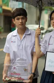 Cuộc Chiến Học Bổng