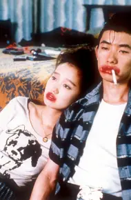 Chuyến Tàu Bí Ẩn