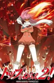 Top Wo Nerae 2! Diebuster