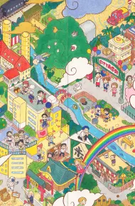 CITY THE ANIMATION