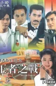 Nhất Đen Nhì Đỏ (Phần 3)