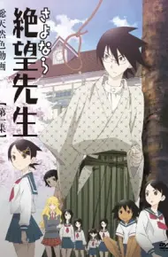 Sayonara Zetsubou Sensei