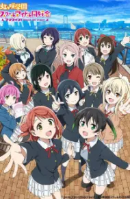 Love Live! Nijigasaki Gakuen School Idol Doukoukai 2nd Season