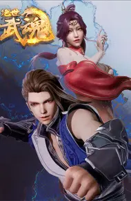 Tuyệt Thế Võ Hồn
