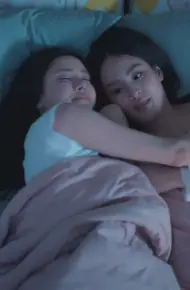 Ngày Tôi Trở Thành Siêu Sao