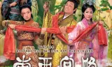 Đông Cung Tây Lược