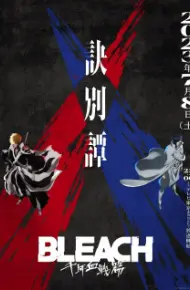 Bleach: Sennen Kessen-Hen - Ketsubetsu-Tan