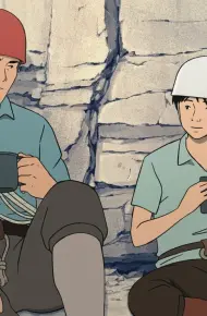 Đỉnh Núi Của Những Vị Thần