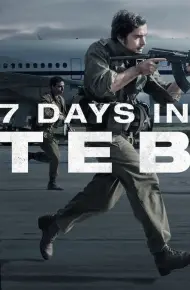 Chiến Dịch Entebbe (7 Ngày Ở Entebbe)