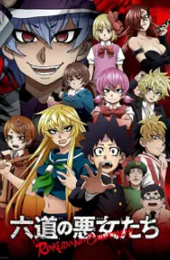 Rokudou No Onna-Tachi