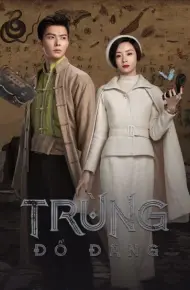 Trùng Đồ Đằng