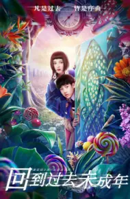 Bắt đầu Lại
