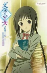 Bungaku Shoujo: Memoire