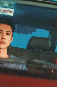 Ánh Sáng Đêm Tối (Hắc Dạ Cáo Bạch)