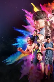 Cuộc Tuyển Chọn Cuối Cùng