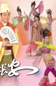 Diệu Vũ Trường An