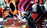 Kamen Rider Bình Thành Thế Hệ