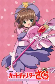 Thủ Lĩnh Thẻ Bài Sakura
