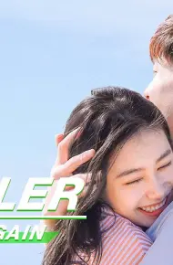 Mùa Hè Của Hương Bạc Hà