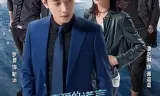 Lời Nói Dối Chân Thật