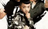 Kung Fu Baby