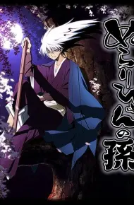 Nurarihyon No Mago