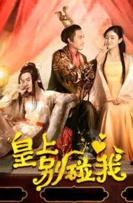 Hoàng Thượng Đừng Chạm Vào Ta