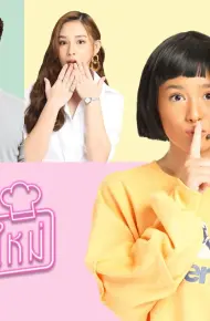 Cô Nàng Đầu Bếp Của Tôi