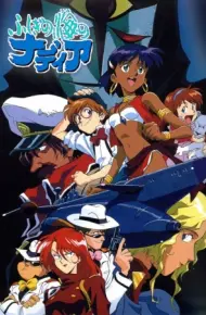 Fushigi No Umi No Nadia