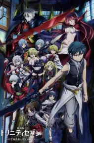 Trinity Seven: Thư Viện Thiên Đàng & Chúa Tể Đỏ Thẫm