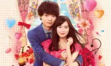 Nụ Hôn Tinh Nghịch 2: Tình Yêu ở Tokyo