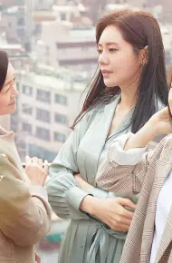 Gia Đình Xa Lạ Của Tôi (Gia Đình Không Quen Biết Của Tôi)