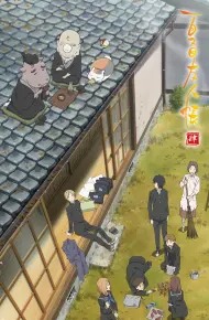 Hữu Nhân Sổ - Natsume Yuujinchou Phần 4