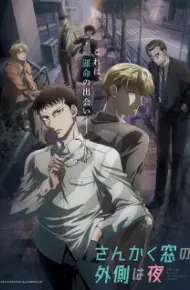 Sankaku Mado No Sotogawa Wa Yoru